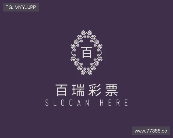 发掘百瑞彩票